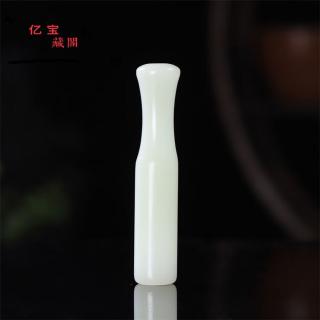 和田玉烟嘴天l然玉石翠青玉白玉烟杆子加长加粗复 白玉款6厘米【香烟型】粗支