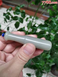 清代包浆级老和田玉烟嘴