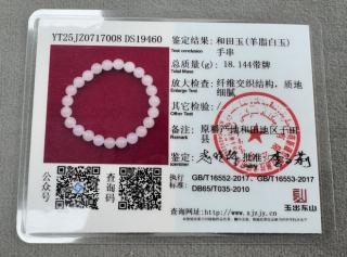 新成员碧玉和珍珠入场!快报珠宝节挑不够的和田玉和翡翠,再上新多款