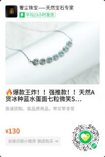 🎁转发评论各抽2人安排和田玉吊坠!