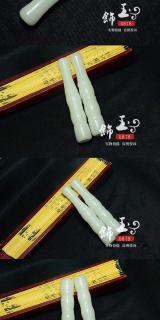 新疆和田玉烟嘴白玉节节高升烟斗吸烟过滤器健康烟具男士烟杆烟斗