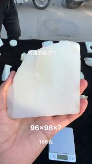 俄罗斯和田玉白玉新品