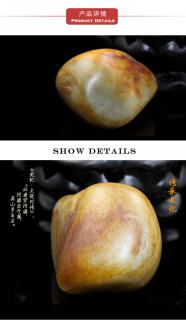 baocl/宝传隆盛 精选天然和田玉籽料洒金