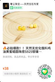 🎁转发评论各抽2人安排和田玉吊坠!