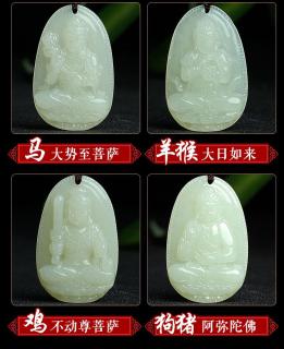 本命佛和田玉吊坠十二生肖守护神玉坠普贤文殊虚空菩萨女大日如来男士