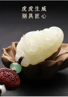 【一叶暴富和田玉貔貅挂饰】