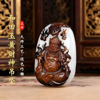 简瑶正品和田玉黑皮黄财神挂件俏色巧雕大师工男女款玉石吊坠一物一证