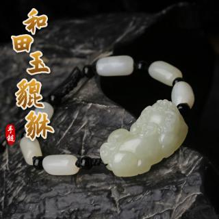精品和田玉貔貅手链男女款★招财貔貅手串情侣款