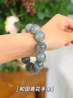 和田玉水墨青花手串敲适男士戴!
