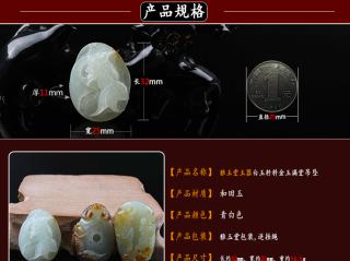 天然玉石正品a货新疆和田玉籽料挂件 红皮籽料金玉满堂吊坠玉坠