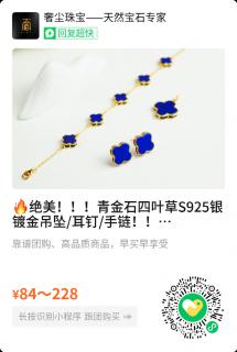 🎁转发评论各抽2人安排和田玉吊坠!
