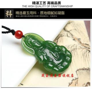 新疆和田玉碧玉观音吊坠 天然**水润通透观音菩萨玉石玉坠挂件