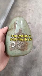 古玉老玉和田玉原石
