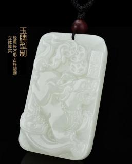 新疆和田玉招财貔貅吊坠男女款辟邪护体转运旺财纳福玉牌项链批发